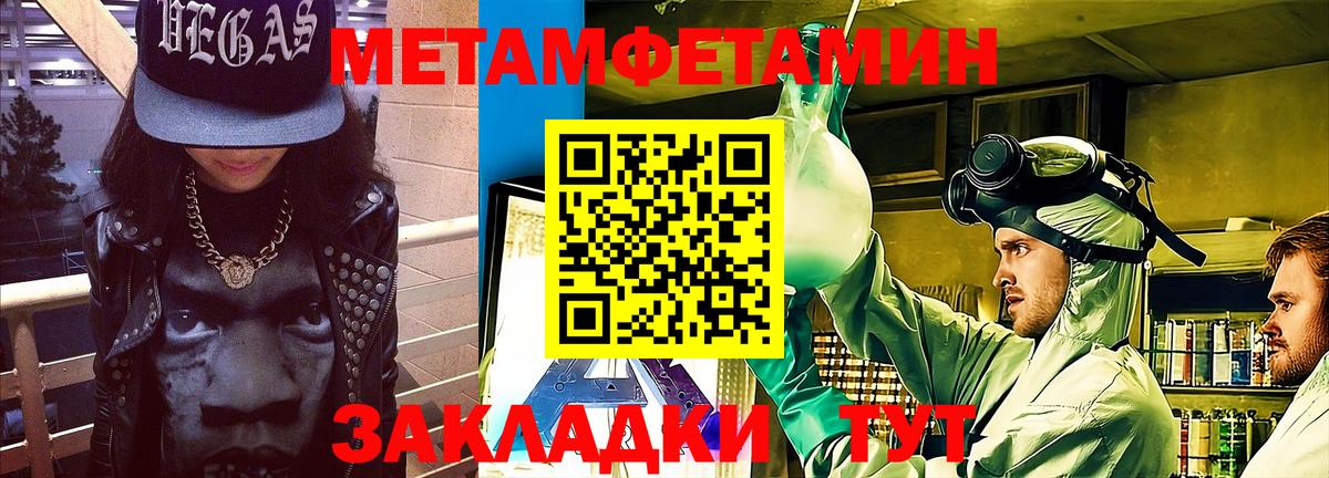 Amphetamine 97% Кингисепп