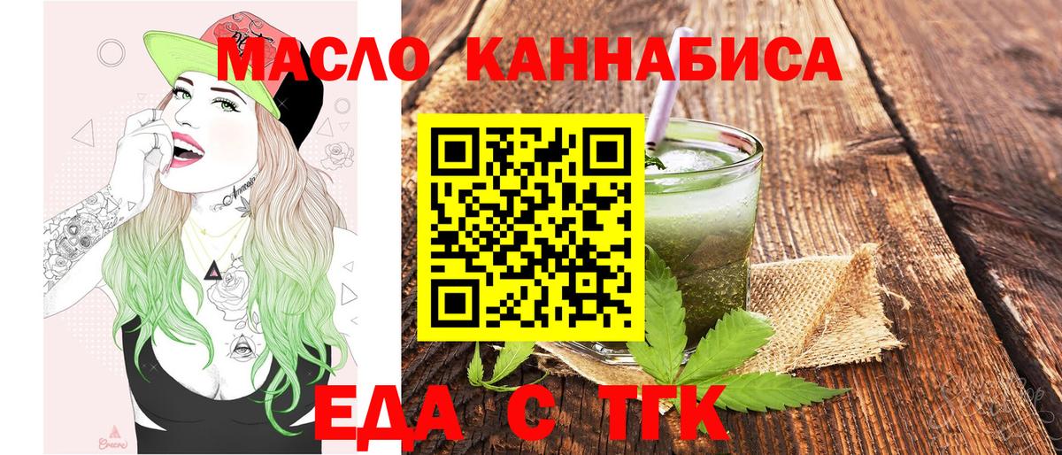 Canna-Cookies конопля  Вход с VPN  Кингисепп 