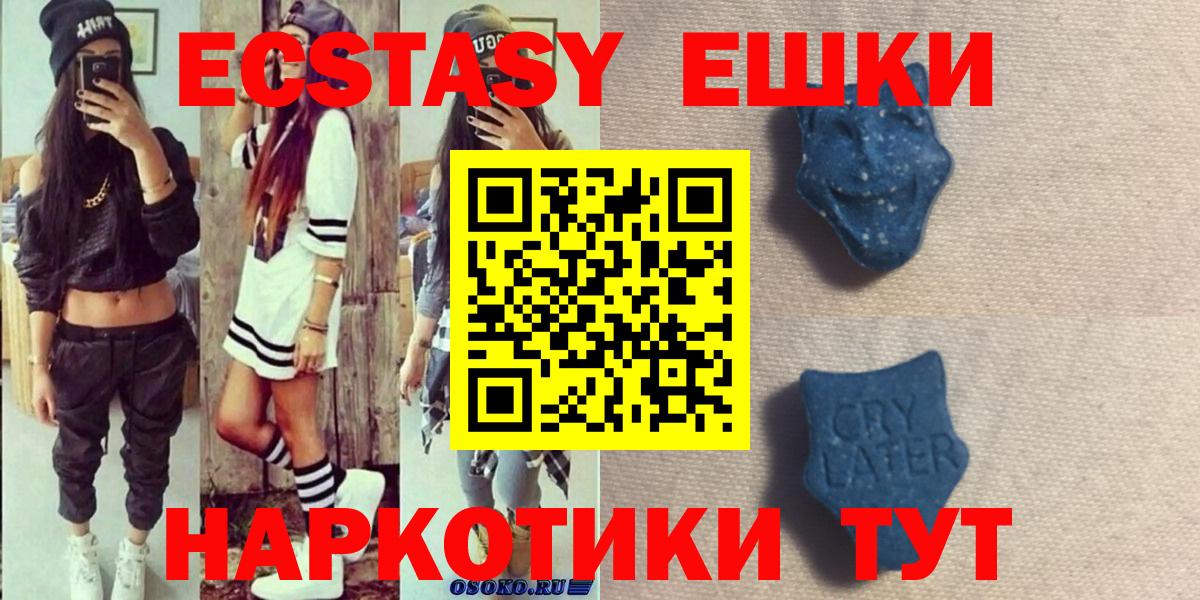 Кингисепп  маркетплейс состав  Вход с VPN  ЭКСТАЗИ бентли  ЭКСТАЗИ MDMA  МЕГА маркетплейс 