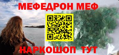твердый Бийск