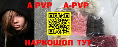 молекула духа Беслан