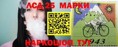 твердый Бийск