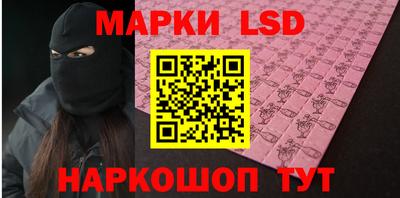 твердый Бийск