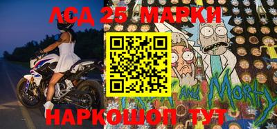 молекула духа Беслан
