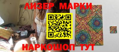 молекула духа Беслан