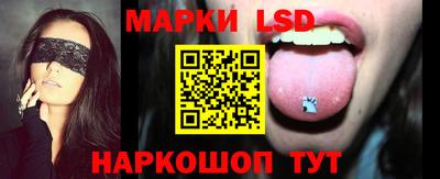 молекула духа Беслан
