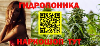 молекула духа Беслан