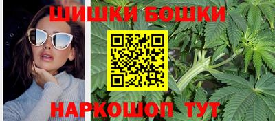 молекула духа Беслан