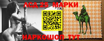 молекула духа Беслан
