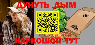 молекула духа Беслан