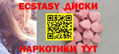 молекула духа Беслан