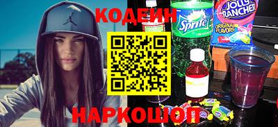 молекула духа Беслан