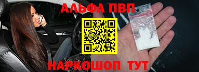 молекула духа Беслан
