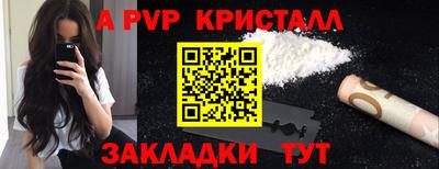 молекула духа Беслан
