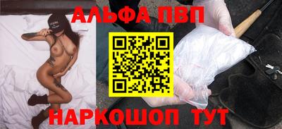 молекула духа Беслан