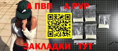 твердый Бийск