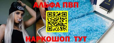 твердый Бийск