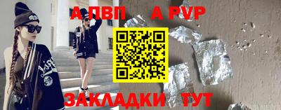 молекула духа Беслан