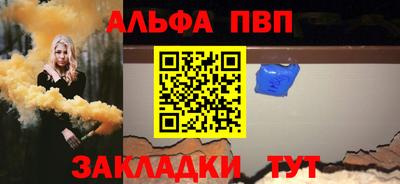 молекула духа Беслан