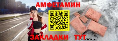твердый Бийск