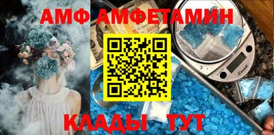 твердый Бийск