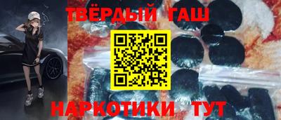 молекула духа Беслан