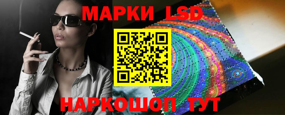 Кингисепп  Лсд 25 экстази ecstasy  ЛСД экстази кислота  ЛСД экстази  Вход с VPN 