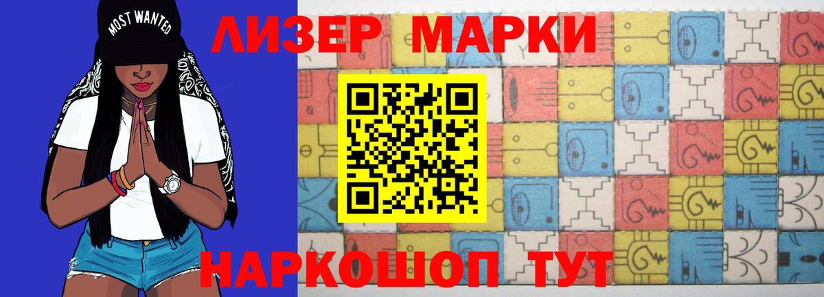 Лсд 25 экстази кислота Кингисепп