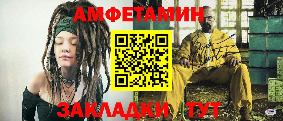 Метамфетамин винт Кингисепп