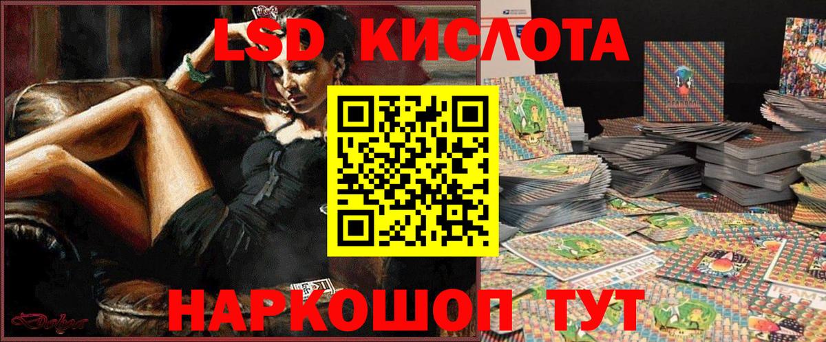 Кингисепп  Марки NBOMe 1500мкг  Марки NBOMe 1500мкг  Вход с VPN 