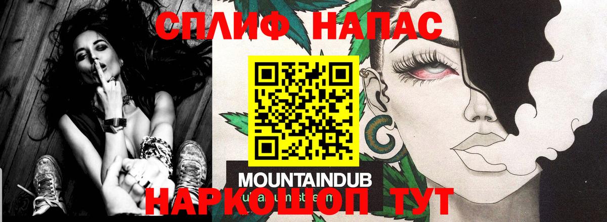 Каннабис THC 21% Кингисепп