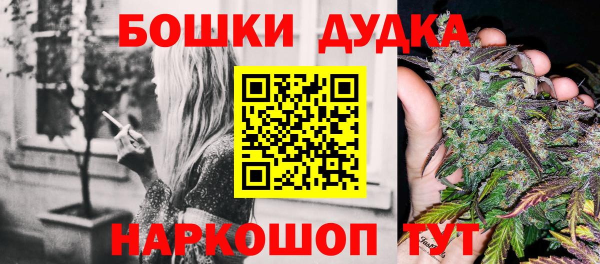 Бошки Шишки марихуана  Вход с VPN  Кингисепп  Шишки марихуана индика  Конопля MAZAR 